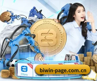 必赢体育官网 APP